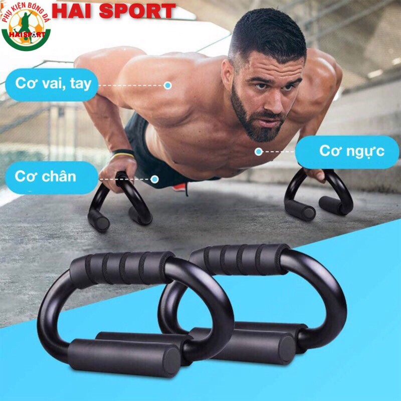 Dụng cụ tập chống đẩy, hít đất chữ S tại nhà ( 2 Chiếc ) Hàng cao cấp, dụng cụ chống đẩy chữ S