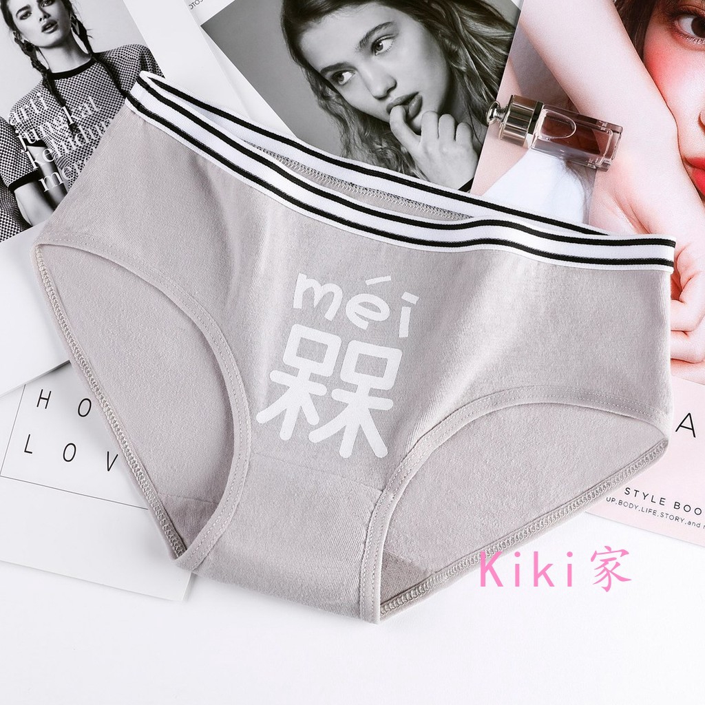 Quần lót tam giác lưng thấp chất liệu Cotton cho học sinh | BigBuy360 - bigbuy360.vn