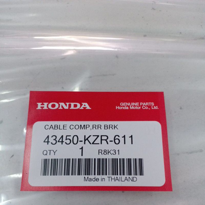 Dây thắng sau Honda Click 125 2013