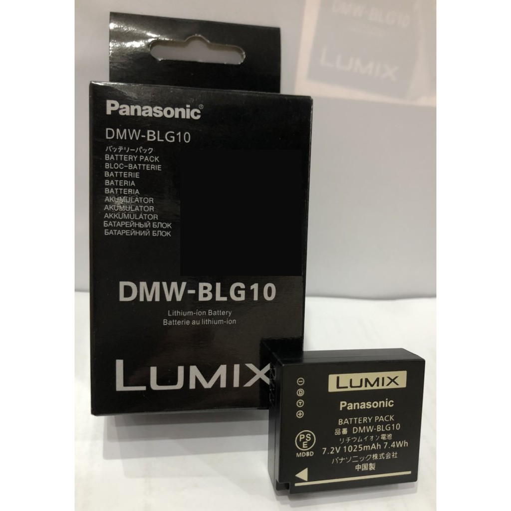 Pin thay thế pin máy ảnh for Panasonic DMW-BLG10