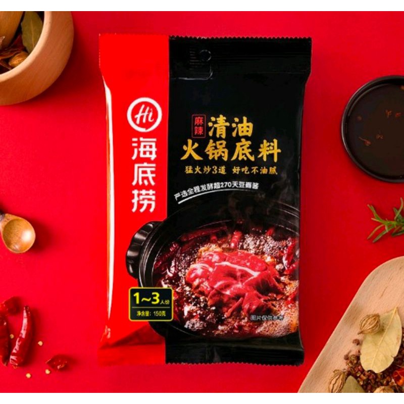 Lẩu cay tê Halidao