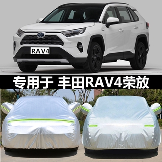 Áo khoác xe gắn dày chống nắng Vải Oxford chống mưa chống mưa chống tuyết che chắn cho xe rav4 mới Toyota