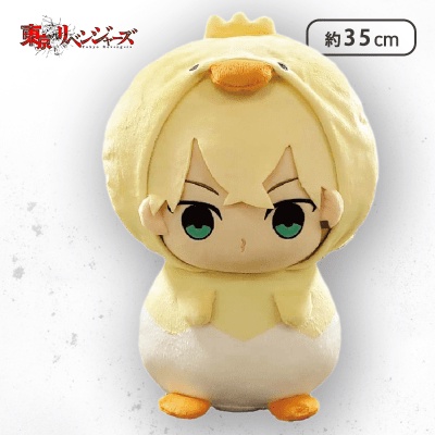 Gấu bông gà con Chibi BIG Tokyo Revengers Nuigurumi Tất cả 2 loại  chính hãng Nhật Bản