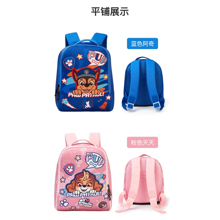 Balo đi học PAW Patrol siêu nhẹ bảo vệ cột sống giảm áp lực vai dành cho bé