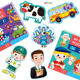 Đồ chơi lắp ghép My Best Puzzle MoonDog ( Từ 1-3 tuổi)