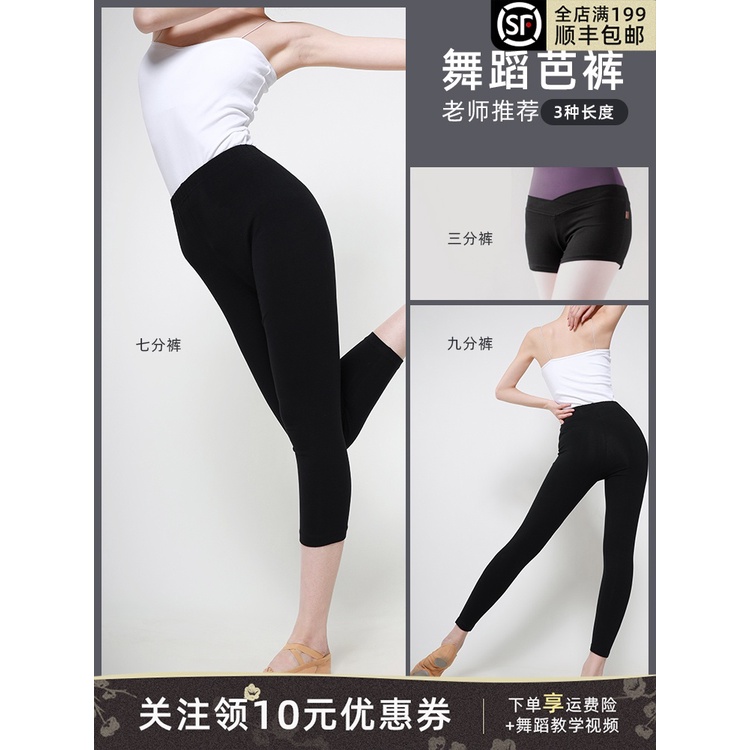 [M &amp; E] Quần Short Dáng Ôm Ngắn Tới Mắt Cá Chân Độ Co Giãn Cao Thoáng Khí Luyện Tập Nhảy Múa Cho Nữ