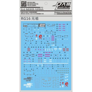 Decal nước RG 1/144 RX 78 Gundam