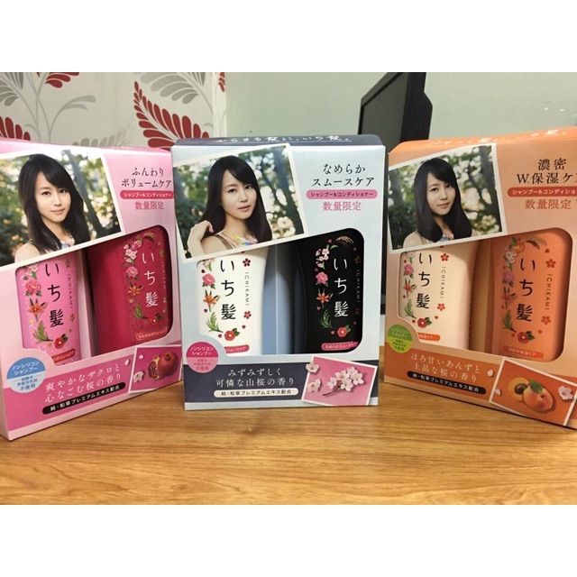 BỘ DẦU GỘI ICHIKAMI NHẬT BẢN