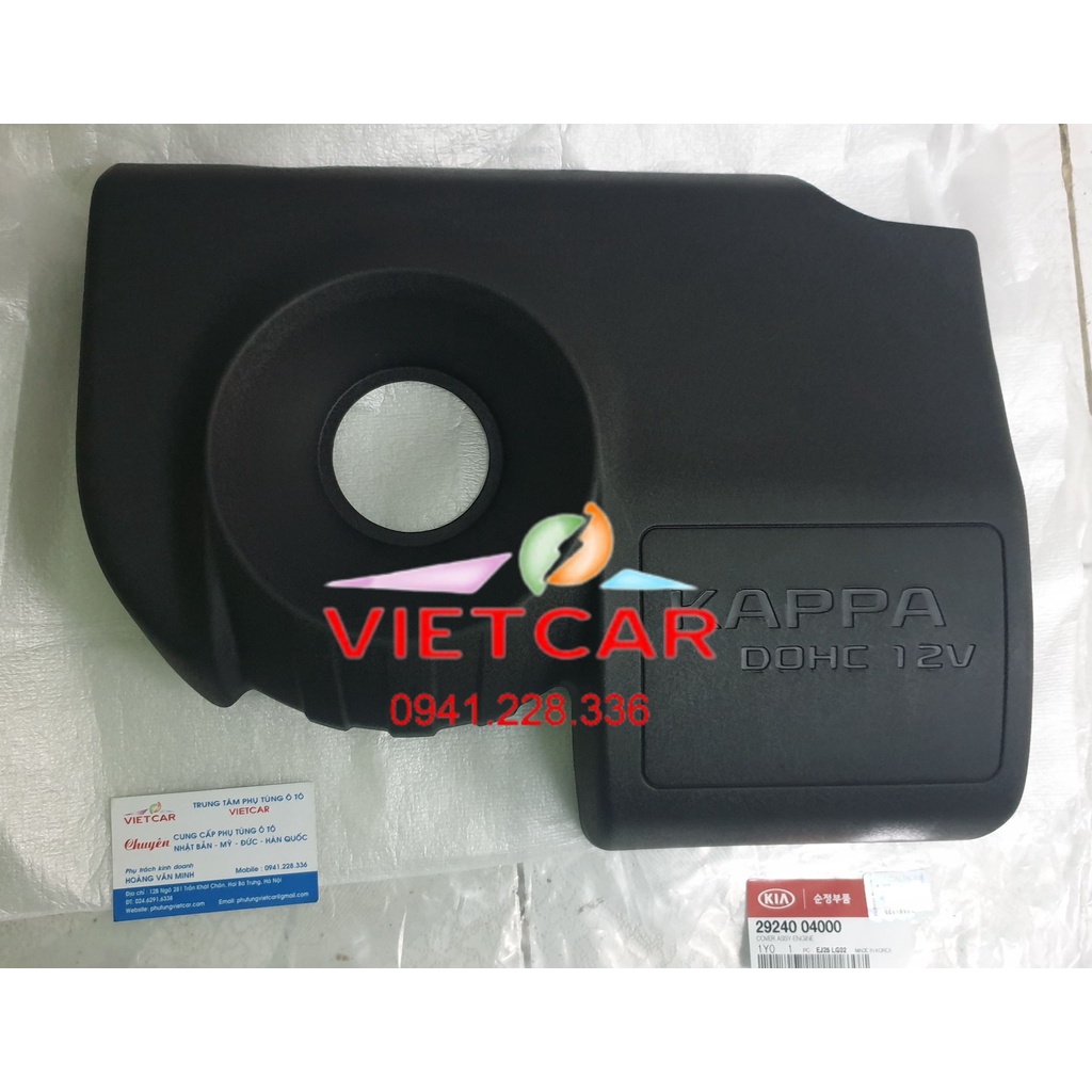 Nắp che động cơ,nắp trang trí động cơ xe Kia Morning 2012-2018 2924004000 chính hãng
