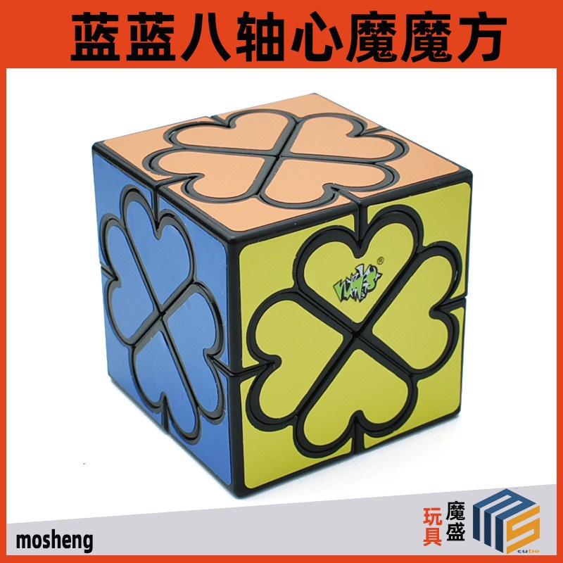 Rubik SIÊU BIẾN THỂ Quả Cầu 12 Mặt Bậc 2 Bậc 3 MoYu Meilong Qiyi 2x2 3x3 4x4 5x5 Pyraminx Tam Giác Cube