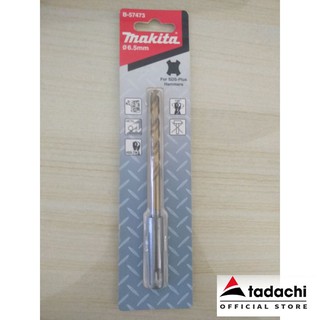 Mũi khoan sắt phủ titan sds 6.5mm makita b-57473 | dcsg