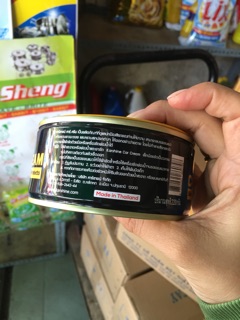 Cana Thái Lan Kashine 220g