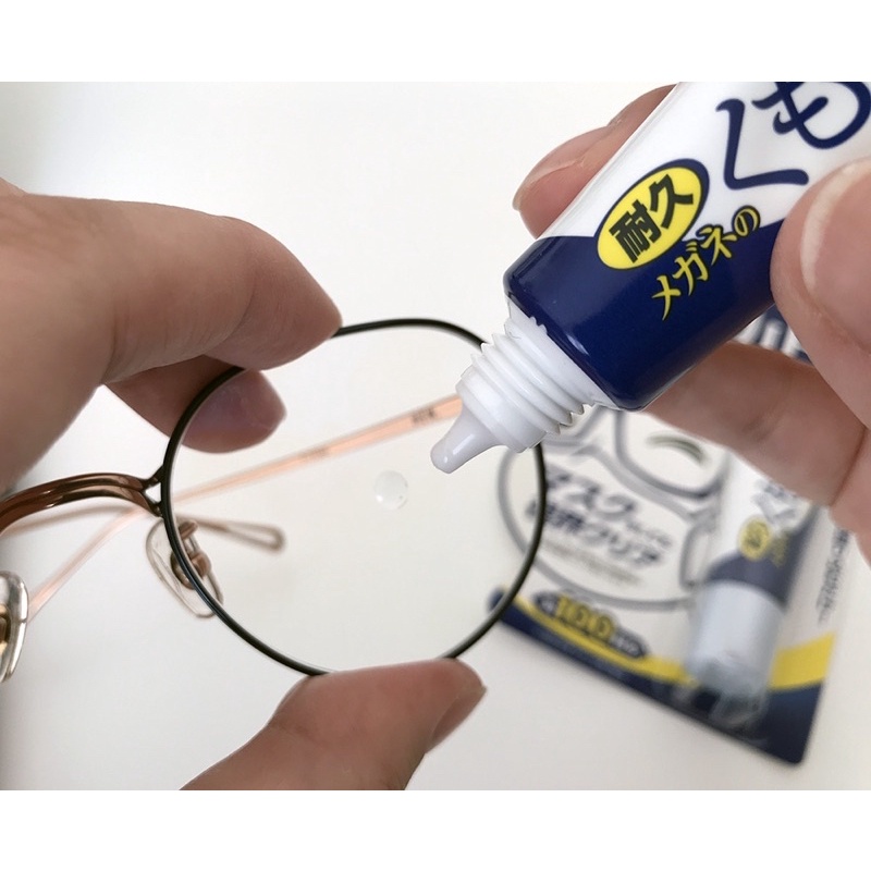 Gel chống bám hơi nước mắt kính KumoriDome - Nhật bản