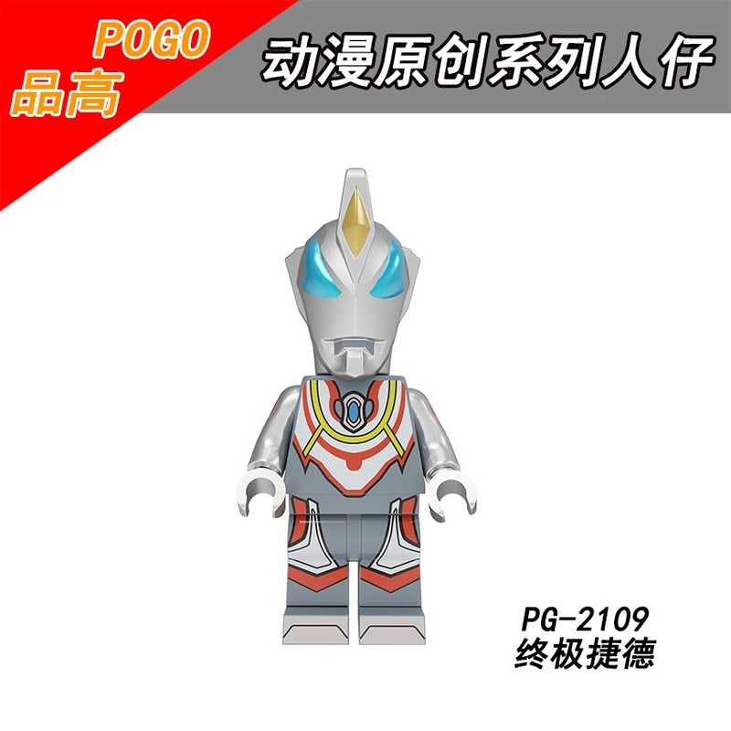Đồ Chơi Lắp Ráp Siêu Nhân Ultraman Cho Bé