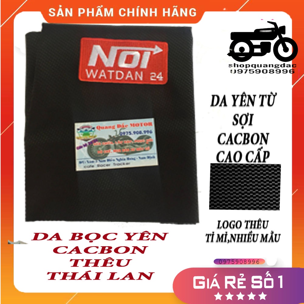 vỏ yên,da bọc yên thái lan cacbon thêu nhãn hiệu OPBR hàng cao cấp