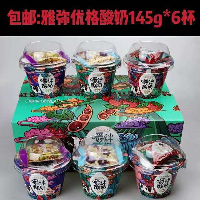 [HÀNG HOT] Sữa Chua Yến Mạch Yami Chew - Hộp 145gr