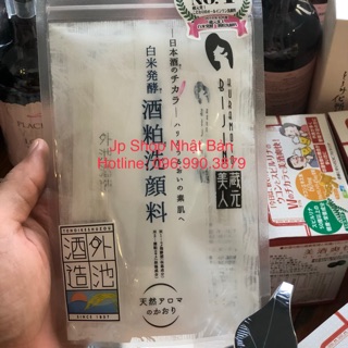 Kuramoto Bijin Sake Kasu – Sữa rửa mặt tinh chất men gạo Sake