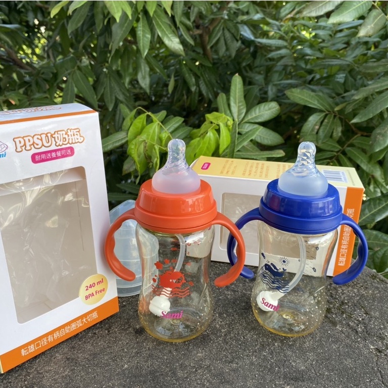 Bình sữa Sami Baby tặng kèm tay cầm và van chống sặc dung tích 240ml