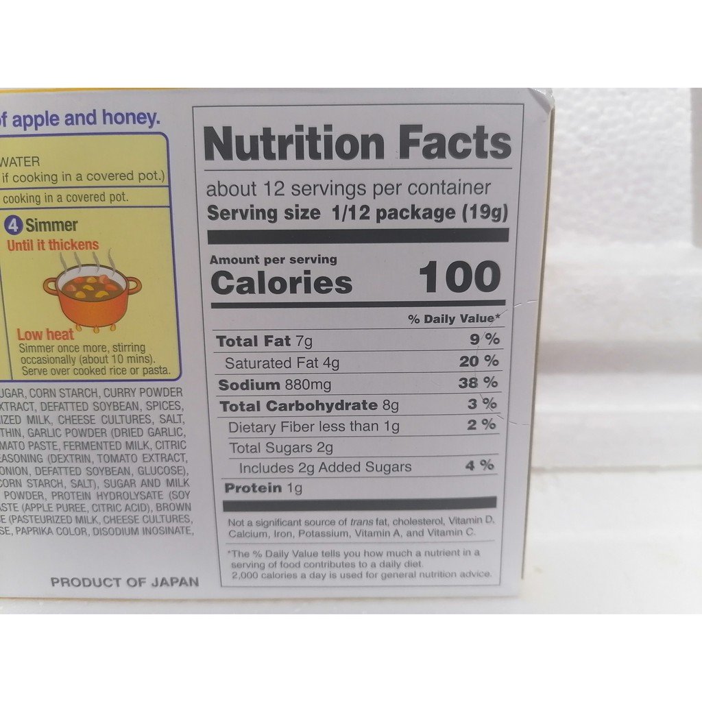 [(LỚN) 230g - Vermont – HOT] Viên xốt cà ri cô đặc vị cay [Japan] HOUSE FOODS Curry Sauce Mix (hty-hk)