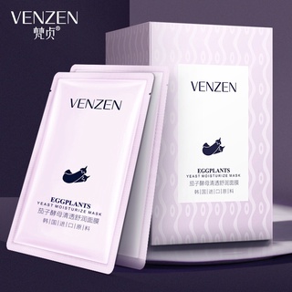 Mặt nạ VEZE men cà tím dưỡng ẩm tẩy tế bào chết kiềm dầu thu nhỏ lỗ chân lông cải thiện tình trạng mụn