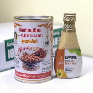 Sa tế 900g thái lan - dầu sa tế thái lan