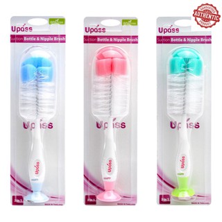 Bộ cọ rửa bình sữa, núm ti không bpa upass up7004n