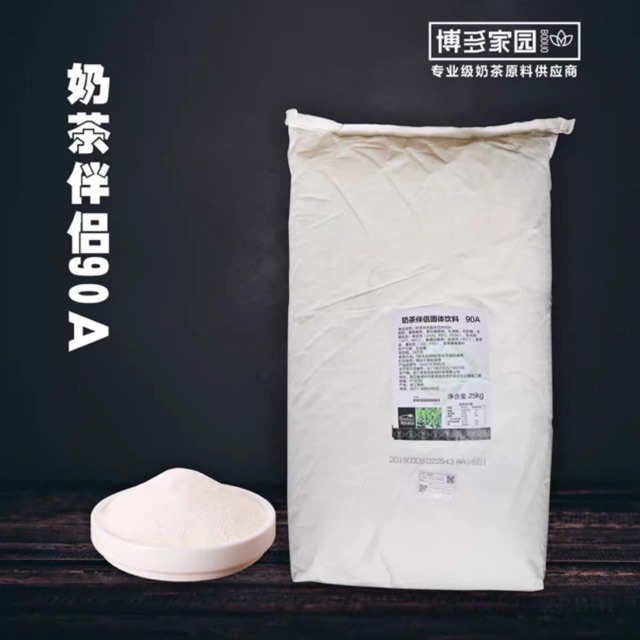 Bột sữa boduo 90A 1kg