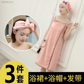 Set Khăn Tắm + Nón + Khăn Quấn Tóc Nhanh Khô Tiện Dụng Cho Nữ