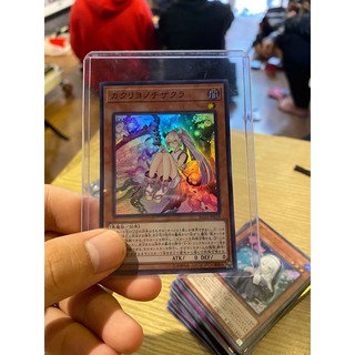 Lá bài thẻ bài Yugioh Red Blossoms from Underroot - Super Rare - Tặng bọc bài nhựa bảo quản