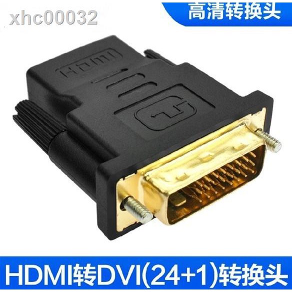 ☜▣Cáp chuyển đổi Hdmi đực sang dvi cái dvi 24 + 1080P