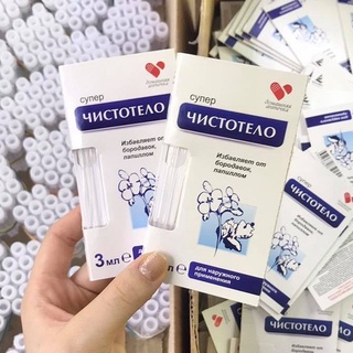 Gel Tẩy Nốt Ruồi, Mụn Rùi, Mụn Cơm, Mụn Cóc, Sẹo Lồi, Thịt Thừa 3ml Dvelinil Nga