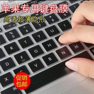 Miếng Dán Bảo Vệ Bàn Phím Cho Macbook Mac 12 13 15 Inch Pro Notebook Air