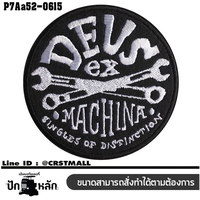 DEUS EX MACHINA Thêu Tay Chữ Thập Cờ Lê Đen Trắng Thêu Đế Kích Thước 7 * 7cm Mẫu P7Aa52-0615
