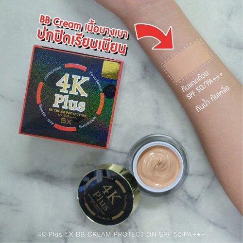 Kem chống nắng 4K plus 5X BB Cream SPF 50++ Dưỡng Trắng Che Khuyết Điểm Kháng Nước Mịn Màng Hàng Thái Lan Hộp 20Gr