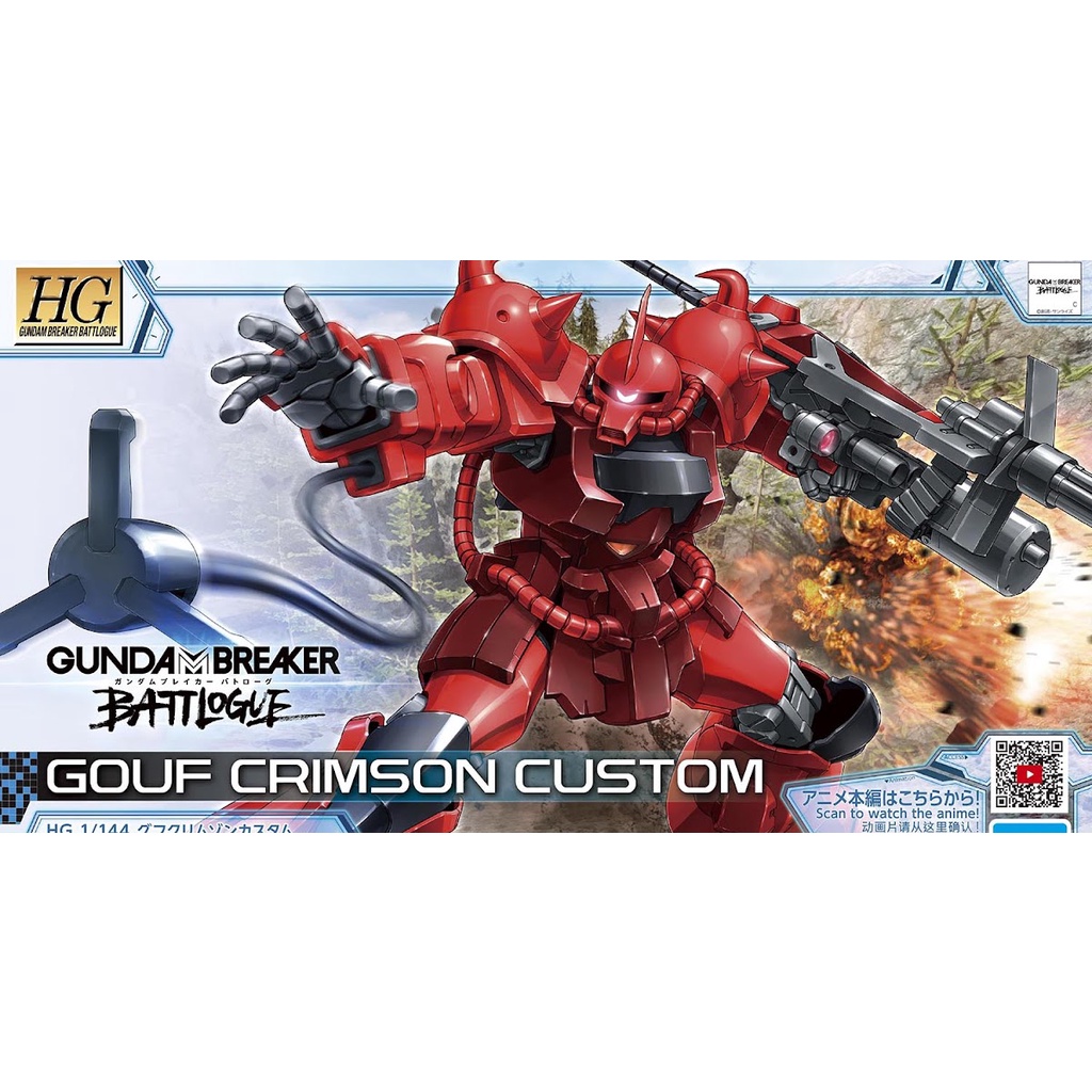 Mô hình Gundam P-Bandai HG BB 08 Gouf Crimson Custom 1/144 Gundam Breaker Battlogue [GDB] [BHG]