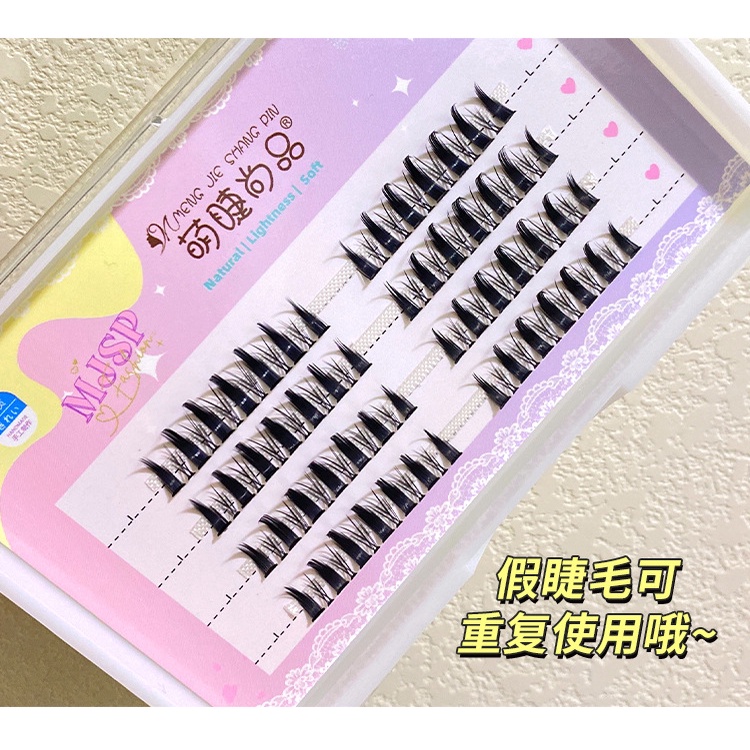 ✨Hộp lông mi giả Minibolinda dáng chữ A dùng nối mi hottrend tiktok