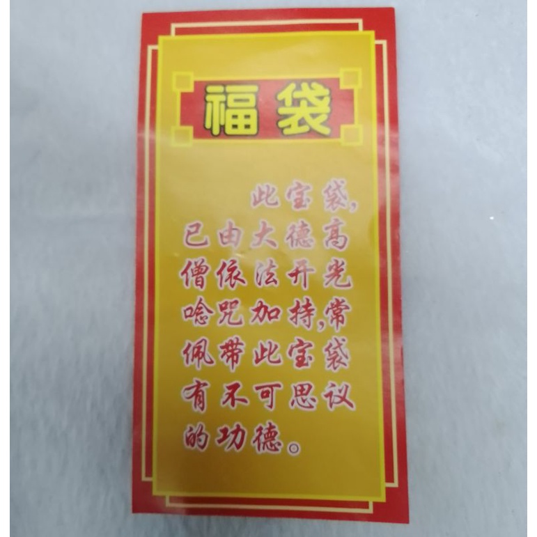 Phù bình an tài lộcđem lại cát lành, tài lộc, bình an mọi việc thuận lợi