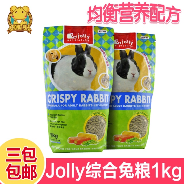 Thức ăn cho thỏ. Thức ăn thỏ Jolly - dạng pellet 1kg