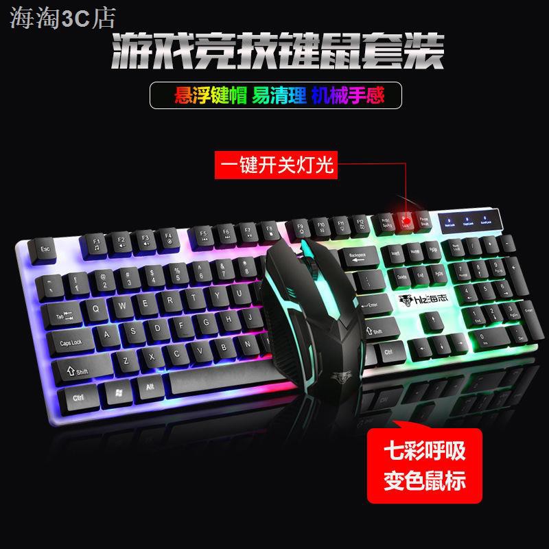 Bộ Chuột Và Bàn Phím Chơi Game Có Dây Có Đèn Nền Cho Máy Tính / Notebook | BigBuy360 - bigbuy360.vn
