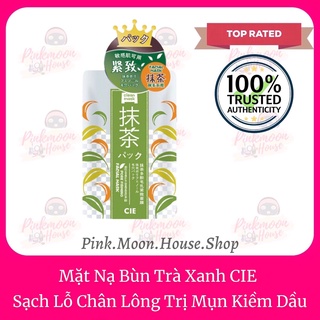  Mặt Nạ Trà Xanh Thảo Dược Chống Nắng Dưỡng Trắng Da