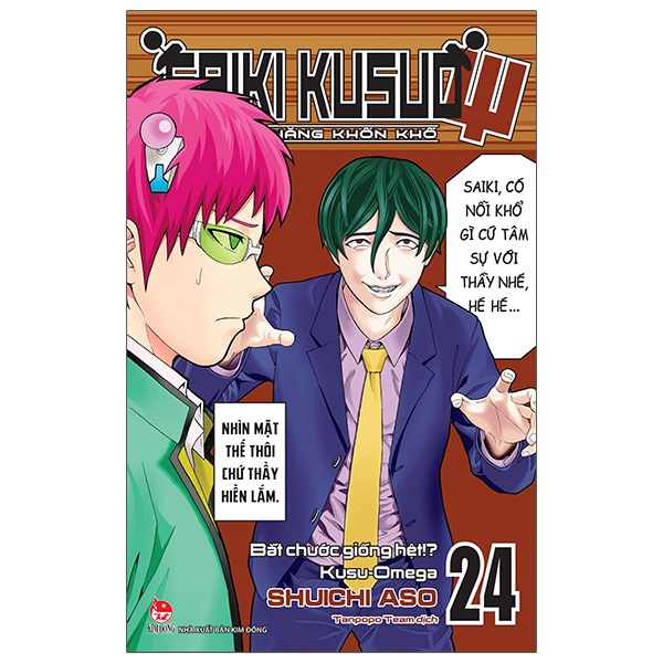 Sách Saiki Kusuo - Kẻ Siêu Năng Khốn Khổ - Tập 24: Bắt Chước Giống Hệt!? Kusu-Omega