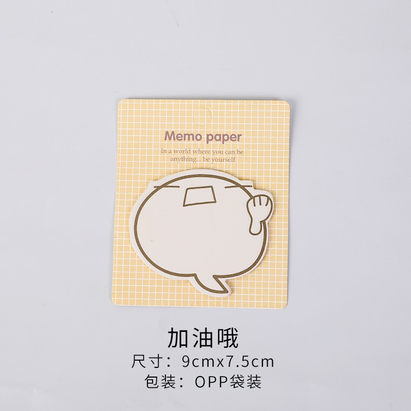 Giấy note cute dễ thương Memo Paper dạng box chat emotion có keo dán BMBooks