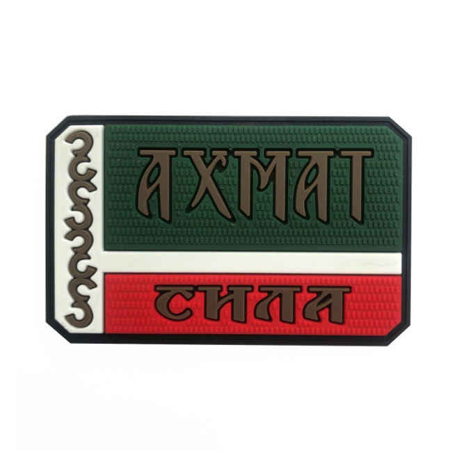 Patch PVC huy hiệu Chechnya dán quần áo_ba lô_túi xách