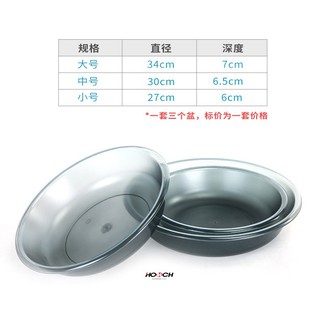 Bộ 3 thau trộn mồi cứng cao cấp