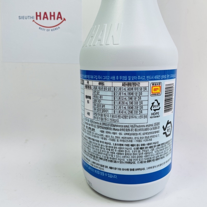 Nước tẩy rửa đa năng Hàn Quốc CLOROX YUHAN 1l 유한락스(레귤러) 1리터