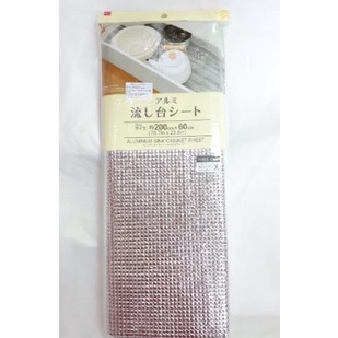 Tấm tủ nhôm chìm.