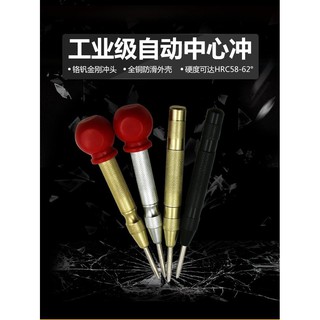 dụng cụ lấy dấu định vị tâm bán tự động