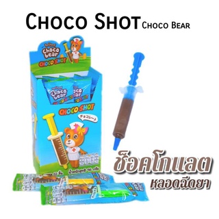Kẹo Socola Ống Tiêm Choco Shot Thái Lan