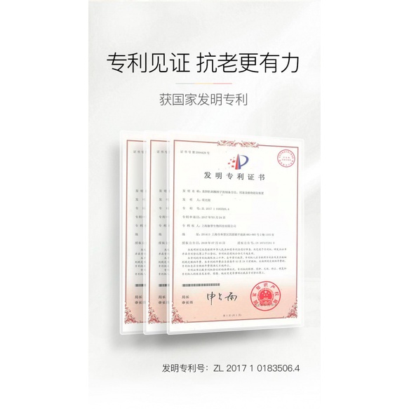 ★Tinh Chất Hexapeptide Trẻ Hóa Da Dưỡng Ẩm Làm Mờ Nếp Nhăn | BigBuy360 - bigbuy360.vn
