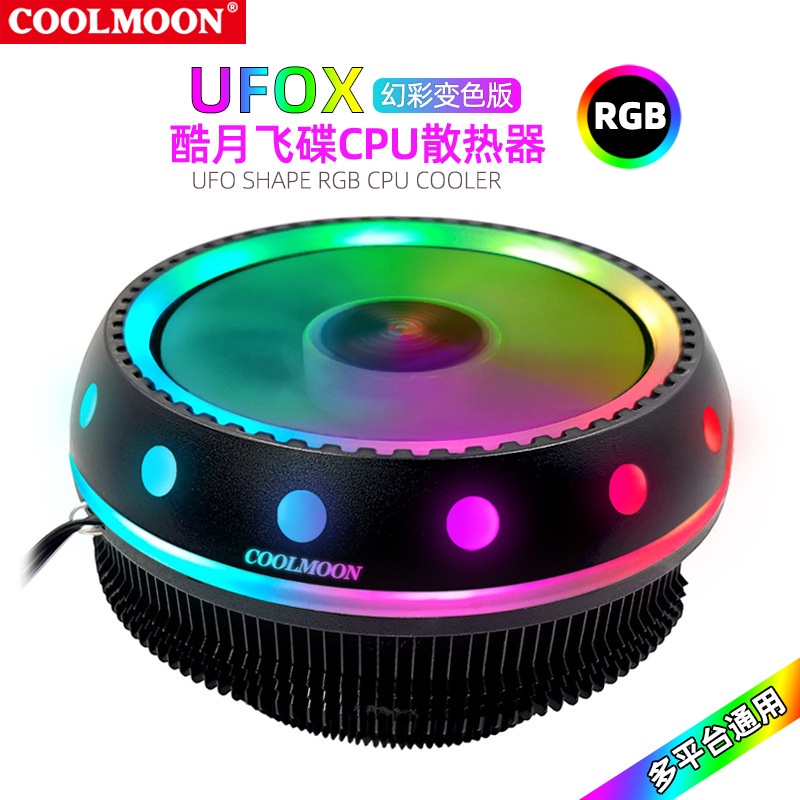Quạt tản nhiệt CPU hình đĩa bay ufox dạ quang cho máy tính